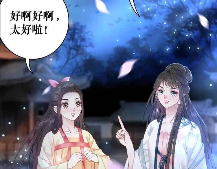 第93话 一匹布引发的争吵36