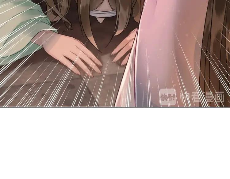 第81话 谁说古人不追星？23