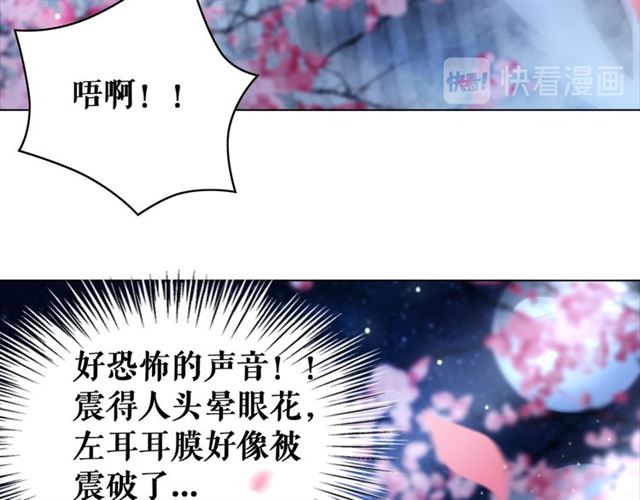 第106话 危机时刻27