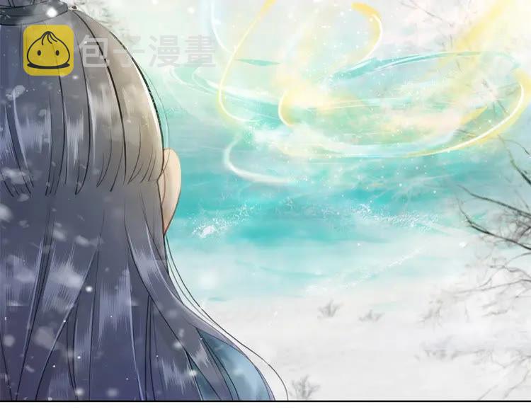 第90话 他要成爲我师弟？！19
