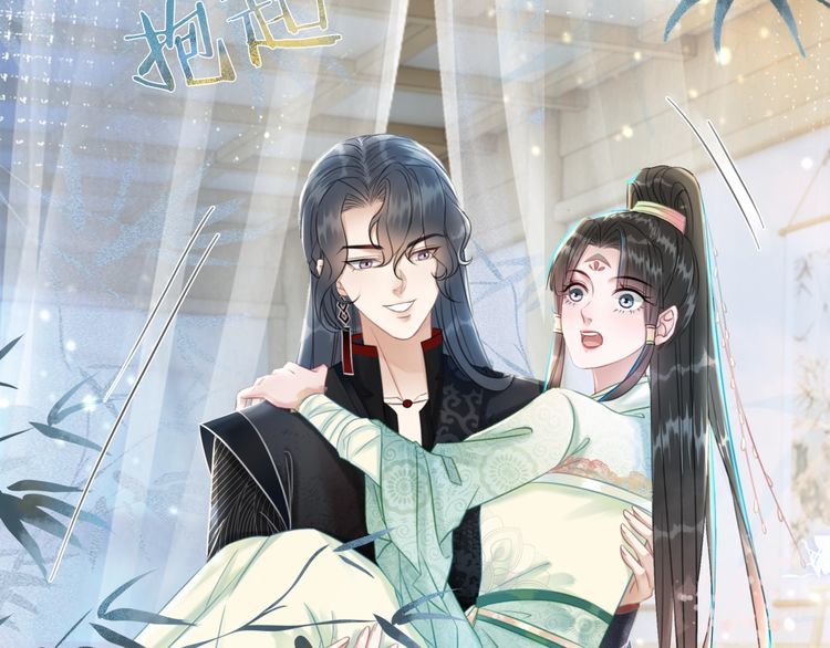 第205话 吃醋现场？95