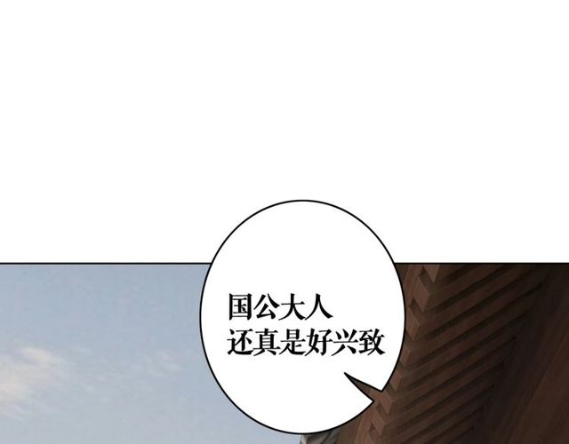 第55话 虎毒不食子，他却……96