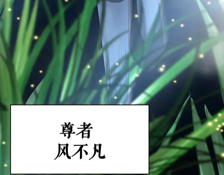 第36话  仙兽出现68