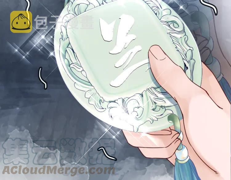 第148话 永别了，姑娘30
