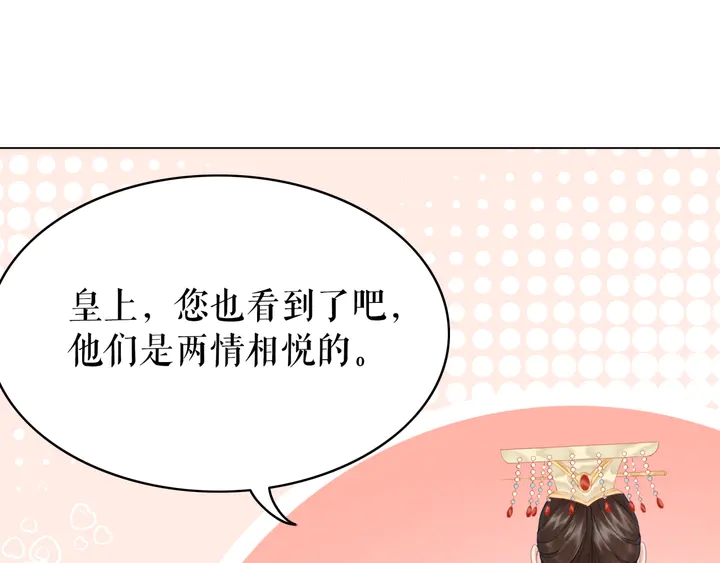 第171话 意外的拥抱37