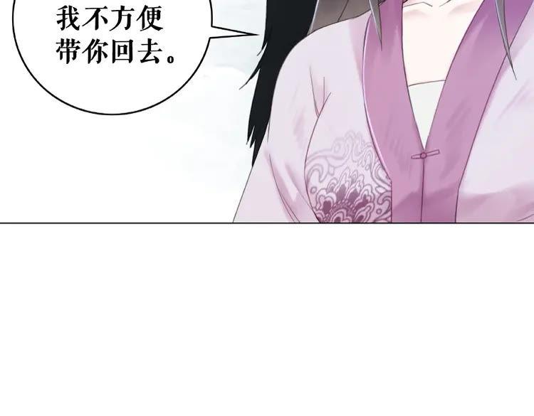 第37话 缔结契约70
