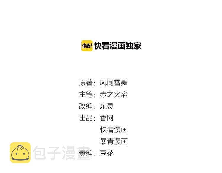 第74话 历练归来与神秘人1