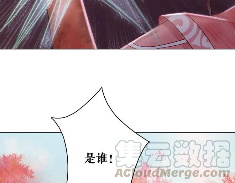第33话  送你去陪他10