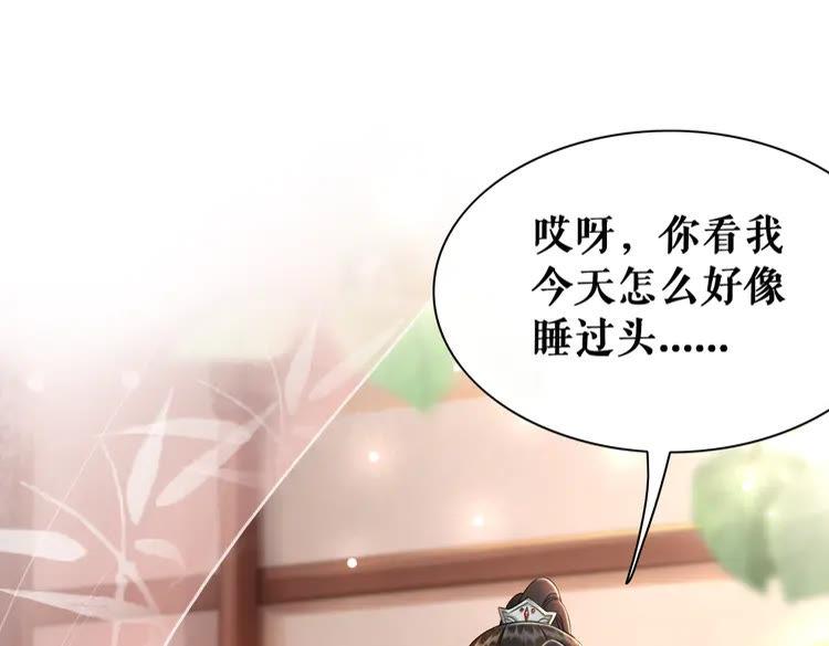 第136话 发现端倪47