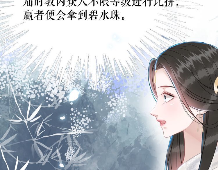 第196话 想要变强！35