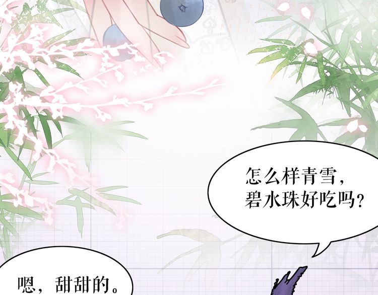 第198话 成功突围41