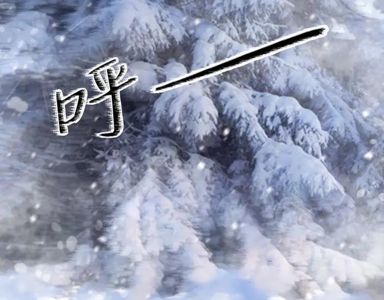 第82话 冰雪之境80