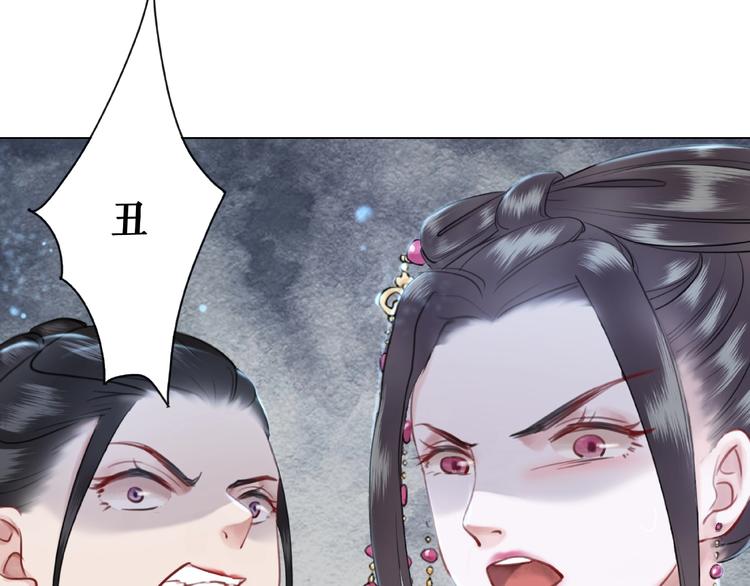 第13话  打脸恶毒姐妹花97
