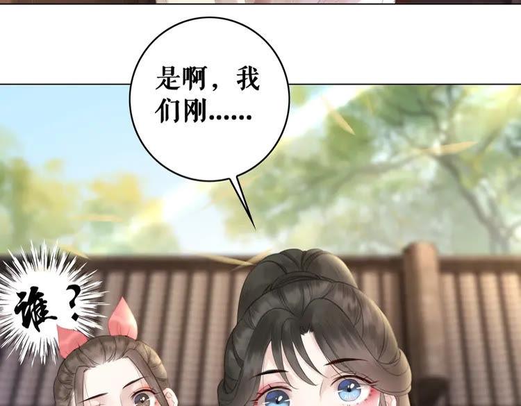 第75话 哥哥的追求者41