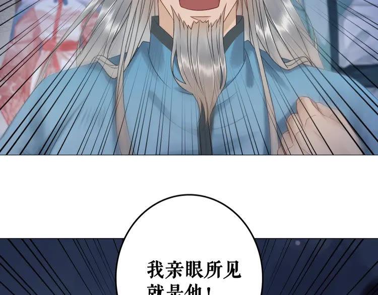 第90话 他要成爲我师弟？！57