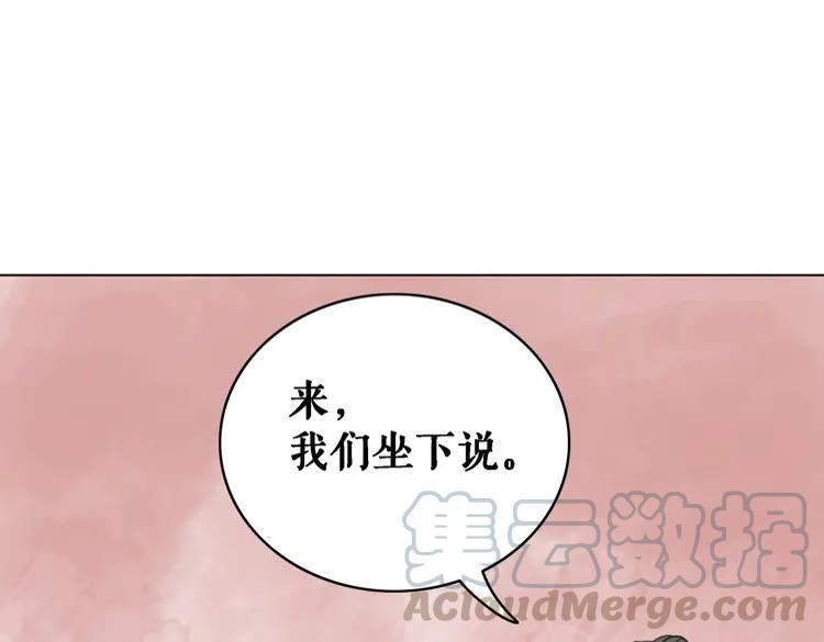 第81话 谁说古人不追星？25