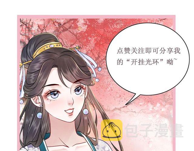 第56话 这下有你受的了！128