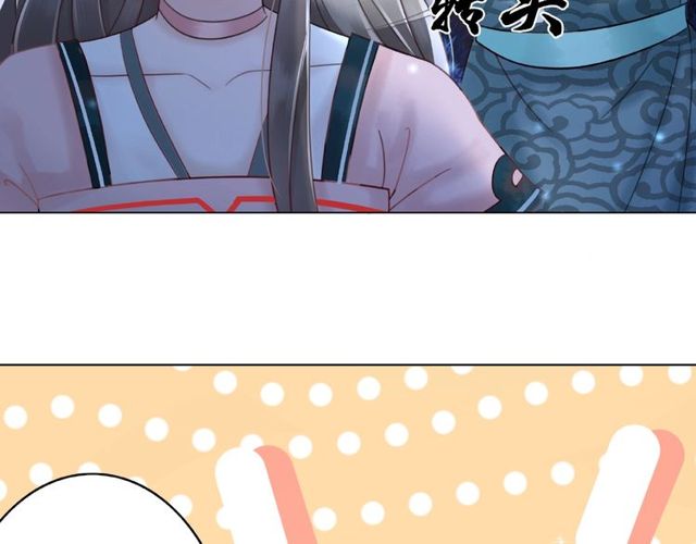 第43话 仇人见面分外眼红76