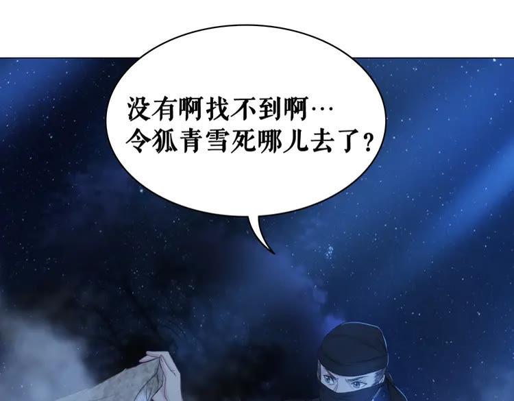 第96话 找他们算账！82