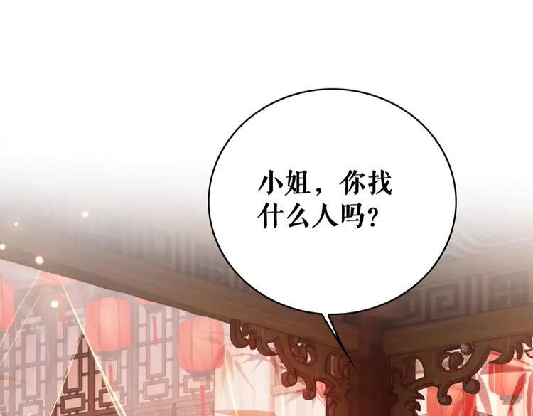 第150话 复仇计划115