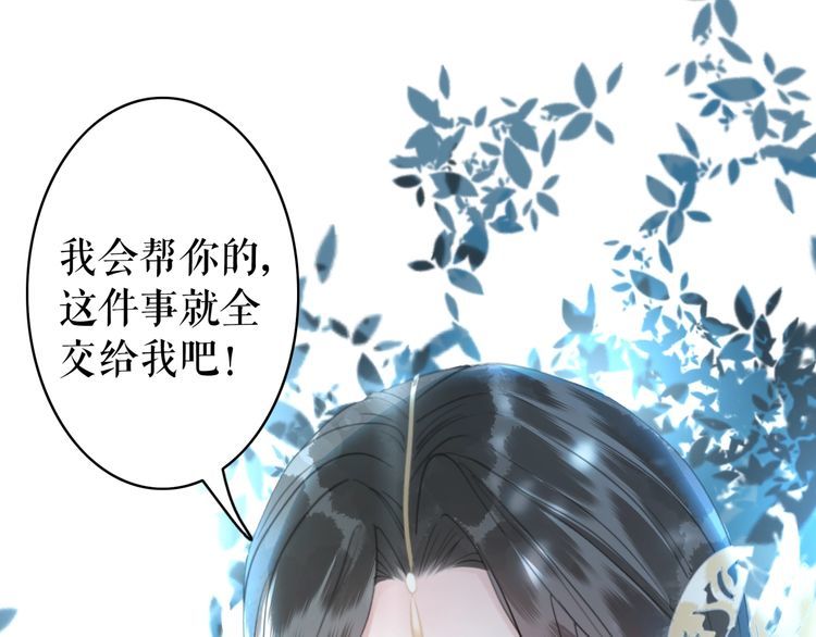 第179话 智斗阴险小人51