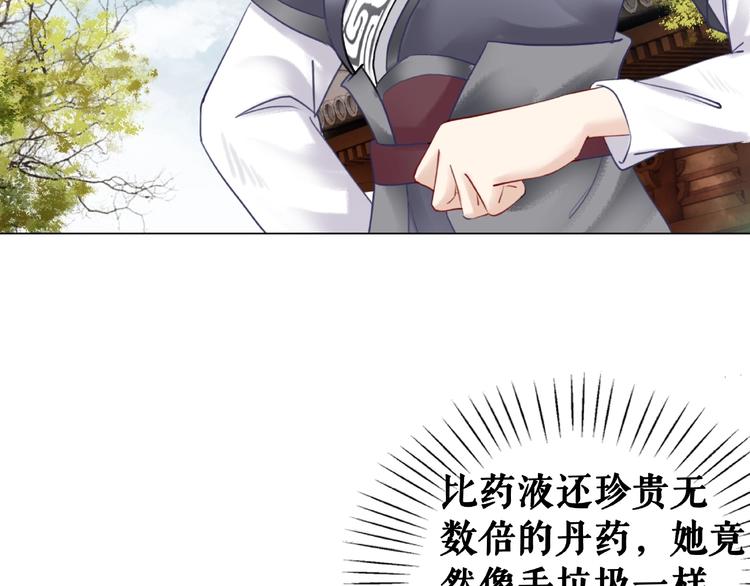 第14话  不配让我亲自动手37