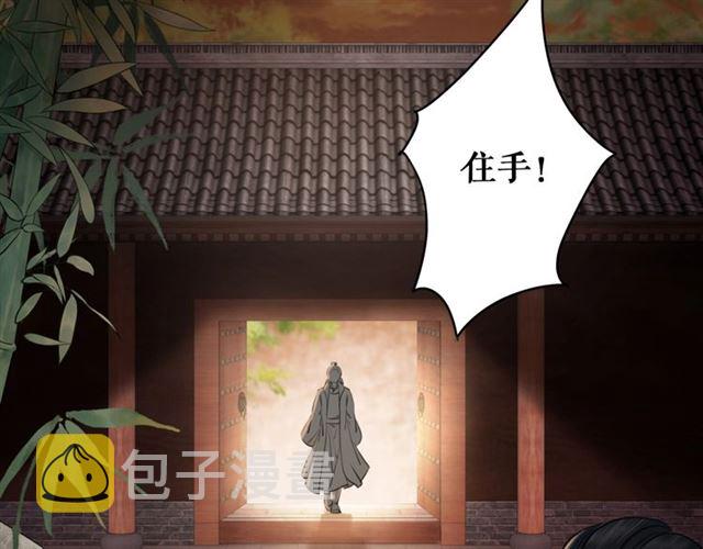 第53话 让你求死不得！11