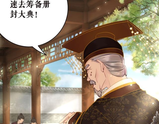 第102话 真正的惩罚33