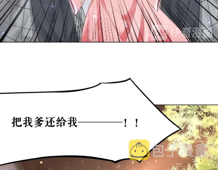 第101话 被陛下亲封圣女？158