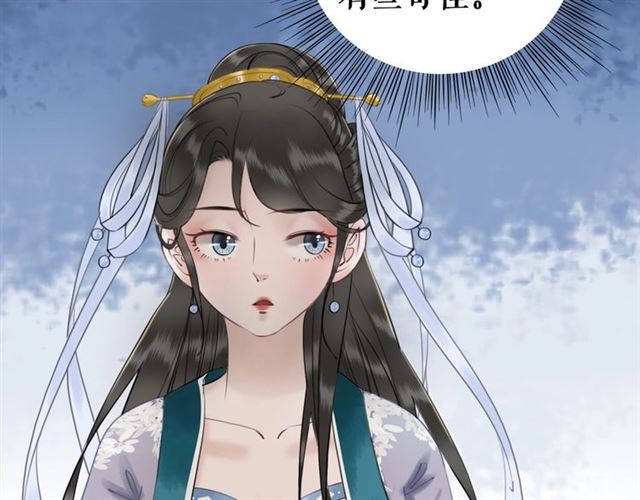 第50话 你得到主人原谅了吗！44