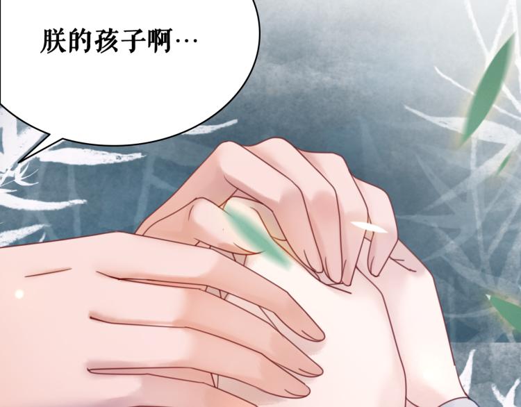 第140话 打脸白莲花23