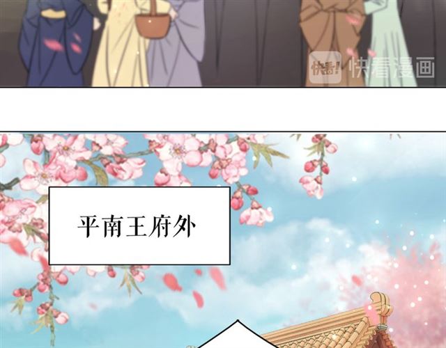 第115话 神秘的“新娘”67