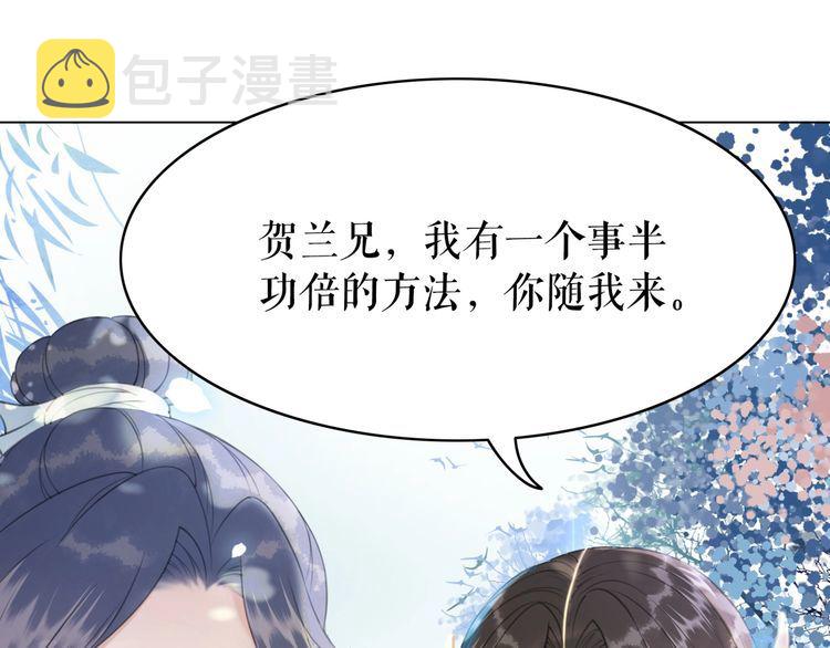 第191话 你究竟是什麽人44