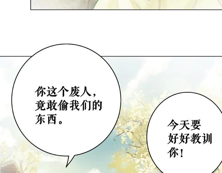 第39话 天才少女令狐雨蝶38