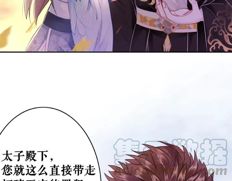 第28话  一个人的班级25