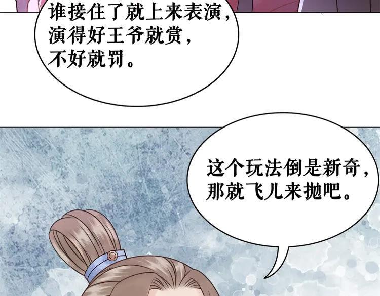 第94话 冤家路窄90