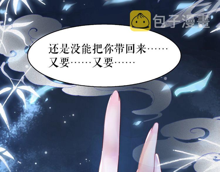 第203话 重逢131