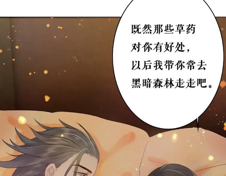 第38话  一无是处的丫头28