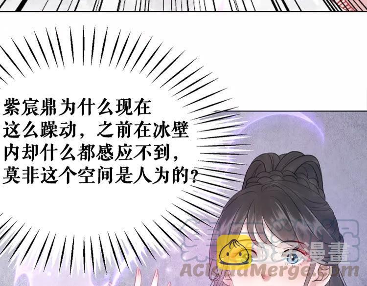 第85话 我一定会找你回来45