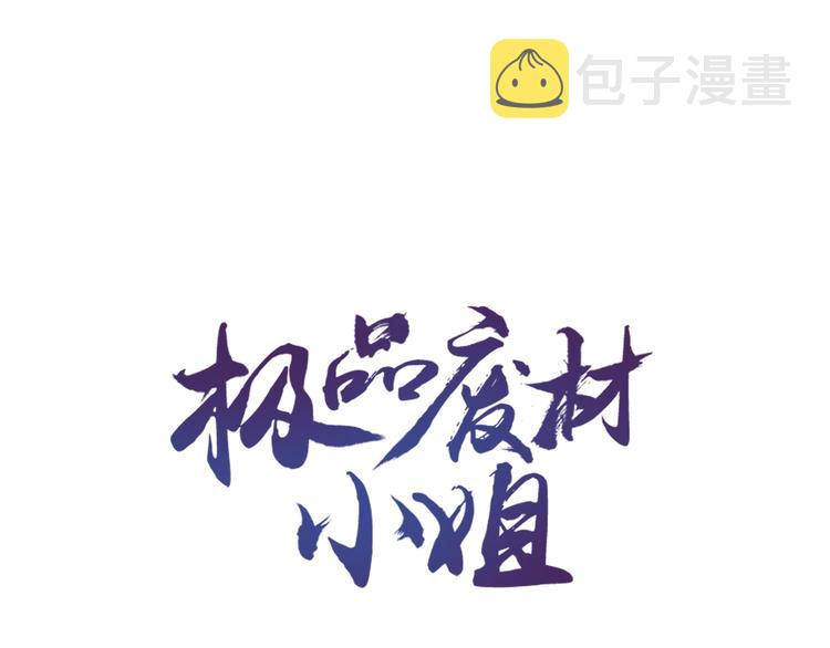 第16话  再多诡计也不会怕0
