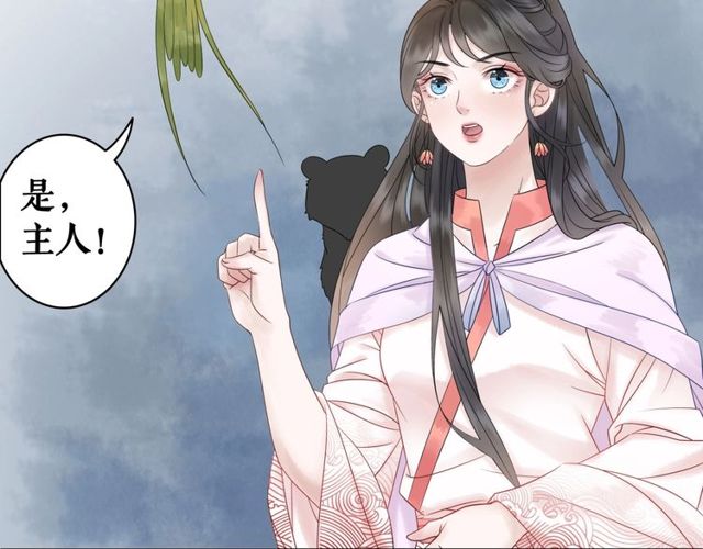 第67话 胜利的果实遭夺取？17