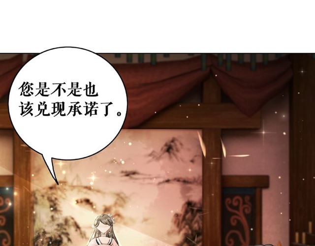 第47话 二级星战师！55