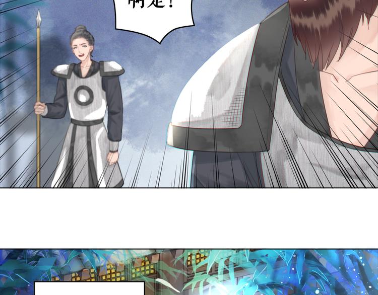 第123话 午夜神秘黑影73