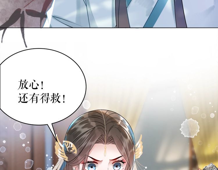 第184话 疑案真凶80