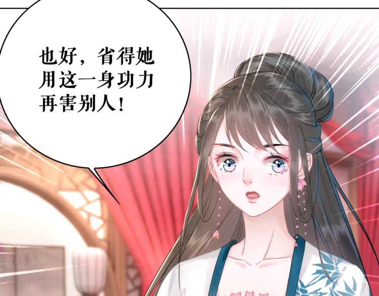 第142话 绾发於卿27