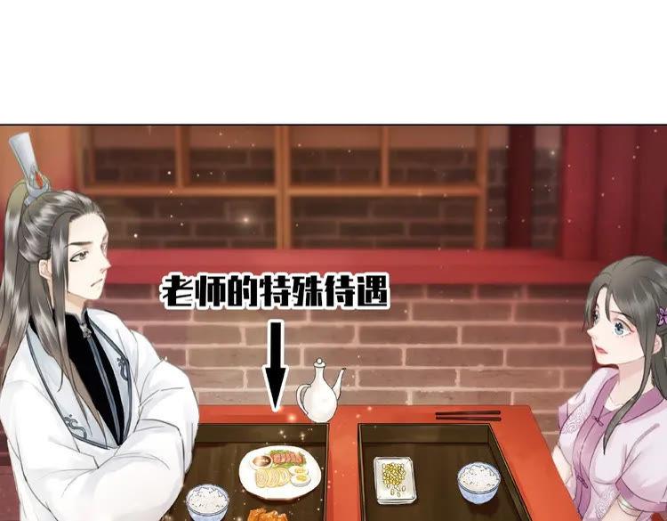 第41话  她是祸害62