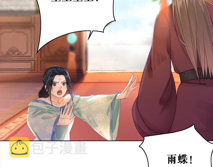 第130话 危机时刻78