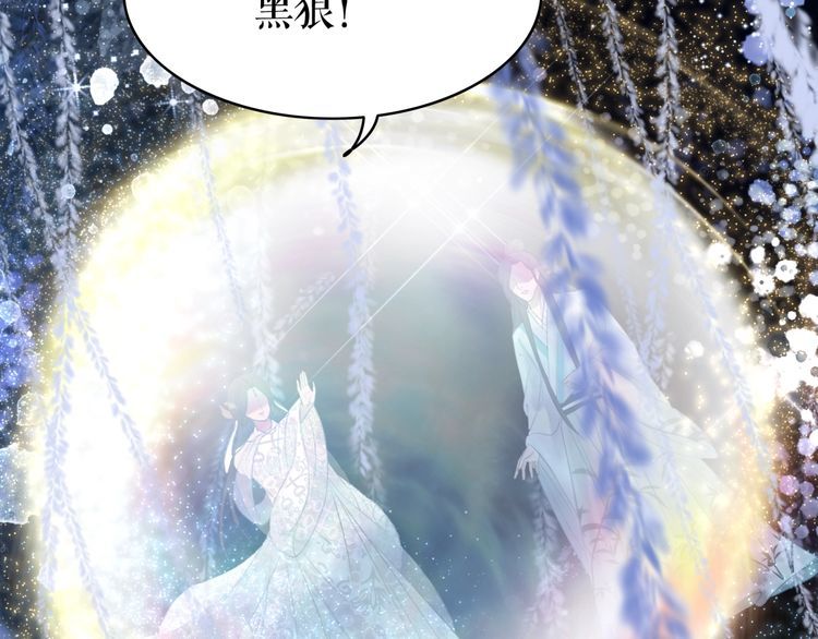 第191话 你究竟是什麽人118
