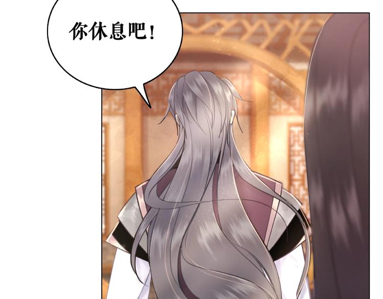第10话 一刀两断？42