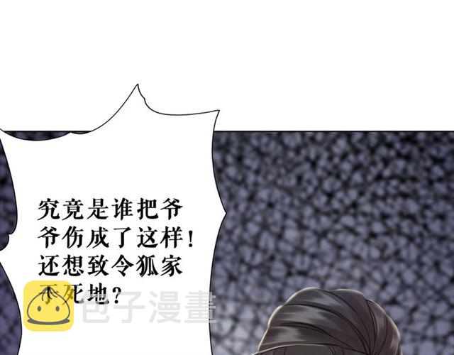 第104话 定要你们血债血偿38